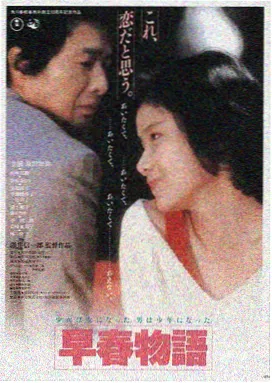 蜜桃视频在线观看免费 暗夜追凶