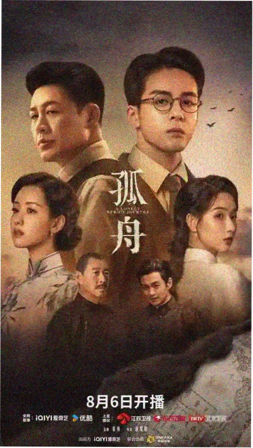 蜜桃影视大全 星际迷航