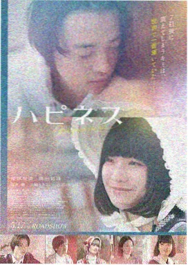 蜜桃视频高清观看 迷雾之城